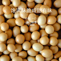 花家盛世 香脆鱼皮花生368g圆罐装HWXC368    6978252345207