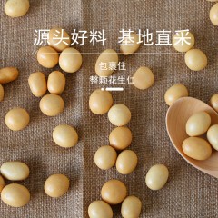花家盛世 香脆鱼皮花生368g圆罐装HWXC368    6978252345207