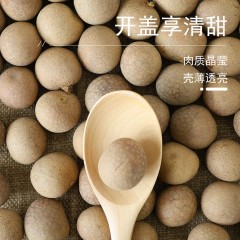 花家盛世 0添加泰国龙眼干220g圆罐装HWLY220    6978252345221