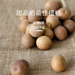 花家盛世 0添加泰国龙眼干220g圆罐装HWLY220    6978252345221