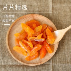 花家盛世 黄桃干260g圆罐装HWHT260    6978252345245