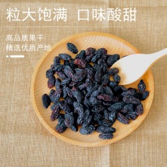 花家盛世 0添加黑加仑葡萄干220g圆罐装HWHJ220    6978252345320