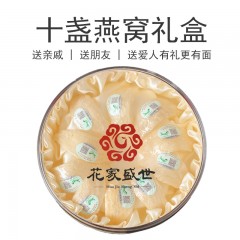 花家盛世 印尼精致小盏 50g/盒    6978252340066