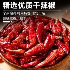 花家盛世 干辣椒65g 调味品炖肉料    6978252344033