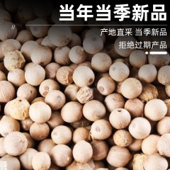 花家盛世 白胡椒粒400g 调味品炖肉料    6978252344088