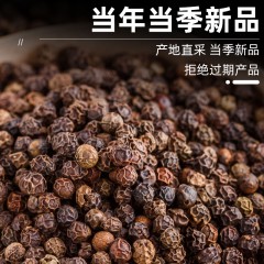 花家盛世 黑胡椒粒350g 调味品炖肉料    6978252344095