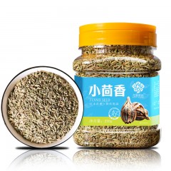 花家盛世 小茴香250g 调味品炖肉料    6978252344118