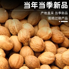花家盛世 肉蔻360g 调味品炖肉料    6978252344132