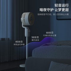 西屋（WESTINGHOUSE）空气循环扇直流变频轻音节能自动摇头立式智能遥控定时对流涡轮扇WTH-XH102 米白色【3挡风+香薰】6974807360923  偏远另加运费