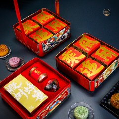 甄优 乘风追月中秋月饼礼盒990g 6971709850200