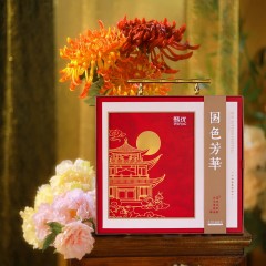 甄优 国色芳华中秋月饼礼盒610g 6971709853652