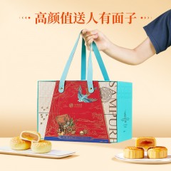 鲜品屋 鲜品锦礼中秋月饼礼盒1.3kg 2025 6958472328532