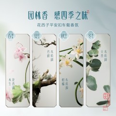 花西子平安扣车载香氛 银(馥雪)-单芯版
