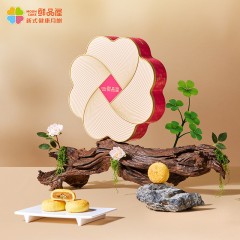 鲜品屋 鲜品低糖中秋月饼礼盒300g 6958472328419