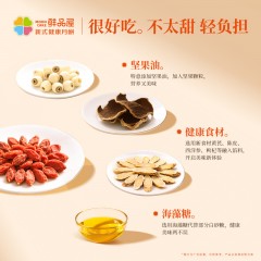鲜品屋 鲜品添翼中秋月饼礼盒600g 6958472333826