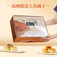 鲜品屋 鲜品荟彩中秋月饼礼盒995g 6958472328495