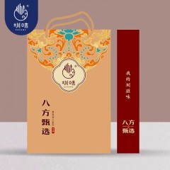 圳味八方甄选礼480g 60g*8个   6972666220051  偏远另加运费