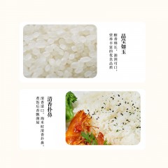 初方有机盘锦大米2.5KG 6935030805650 偏远运费另加