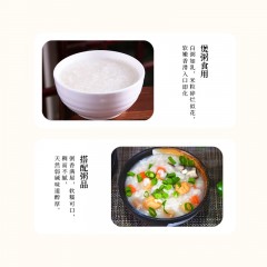 初方有机盘锦大米2.5KG 6935030805650 偏远运费另加