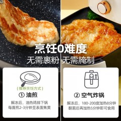大希地 鸡排全家福套餐礼 1620g dxd-05 全国包邮