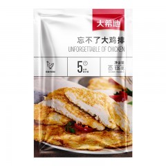 大希地原味鸡排套餐2700gdxd-07全国包邮