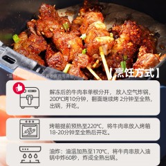 大希地 牛肉串套餐 1200g dxd-11 全国包邮