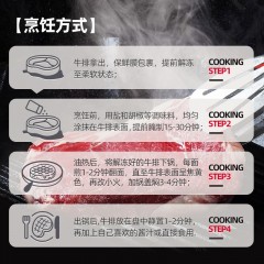 大希地 原切眼肉牛排套餐 1800g dxd-16 全国包邮
