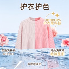马头 浪漫玫瑰花香洗衣液 500g 6972208573287 偏远地区不发货
