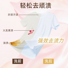 马头 浪漫玫瑰花香洗衣液 1.58kg 6972208573294 偏远地区不发货