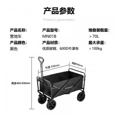 西屋 迷你营地车 MN01B 6972078683703 偏远地区不发货