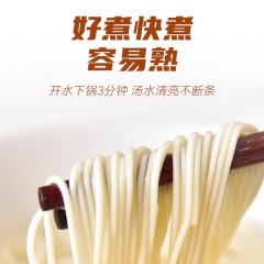 陈克明福禄寿喜面条礼盒 6922507840269 偏远地区不发货