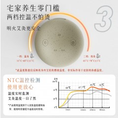 艾修堂智能玉砭石AI-MS7 6971063272793 偏远另加运费