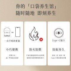 艾修堂智能玉砭石AI-MS7 6971063272793 偏远另加运费
