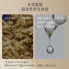艾修堂智能玉砭石AI-MS7 6971063272793 偏远另加运费