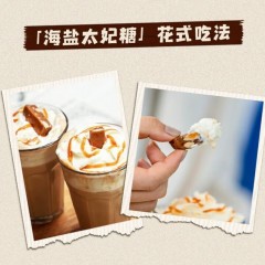 Peet’s Coffee皮爷海盐太妃糖105g（1罐）