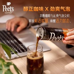 Peet’s Coffee摘星气泡美式 香橙风味 含气果味咖啡饮料 2856ml