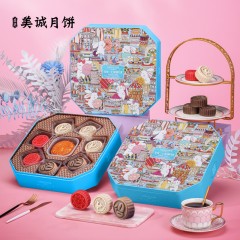美诚月饼玉兔七星潮月640克     6972458533109     偏远另加运费