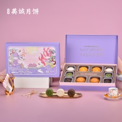美诚盛世华礼月饼礼盒700克    6972458532881     偏远另加运费