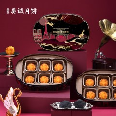 美诚熔岩流心黑松露咸奶黄月饼540克   6972458533444    偏远另加运费