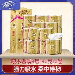 清风原木金装4层140克/卷*10卷筒卫生纸B22AFJ3/51007258码6922266450327