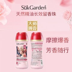 SukGarden蔬果园天然精油长效留香珠（维多利亚玫瑰与染井吉野樱花）228gSGY0469码6970470333943