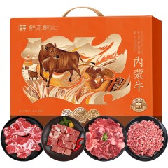 鲜禾鲜优享牛肉礼盒2000g