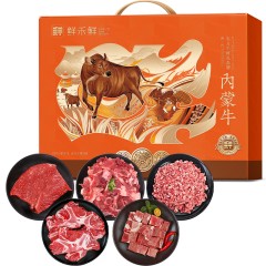 鲜禾鲜悦享牛肉礼盒2500g