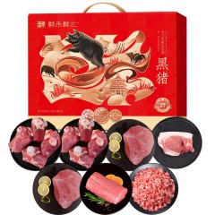鲜禾鲜黑猪肉亦礼礼盒2100g
