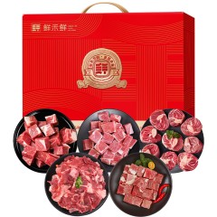 鲜禾鲜牛羊搭组合礼盒B款2500g