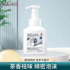 SukGarden蔬果园茶香泡泡洗手液500mlSGY0149码6970470335664