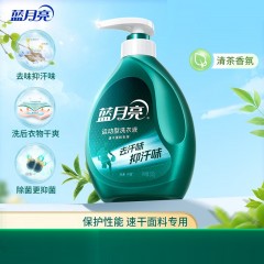 蓝月亮运动型洗衣液（速干面料专用）泵装500g6902022147906