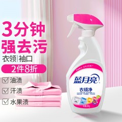 蓝月亮衣领净500g10000051码6902022131110