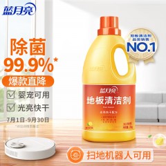 蓝月亮地板清洁剂2kg10000083码6902022130250