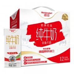 德亚欧洲优选全脂纯牛奶200ml*12盒（多版本随机发货）DY3201607